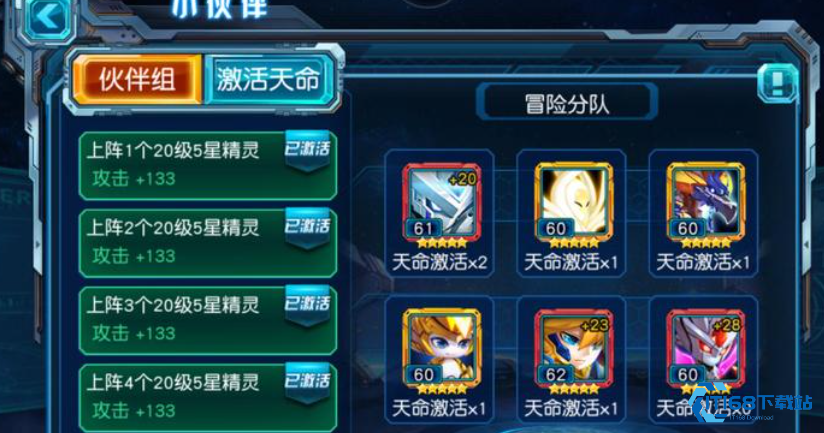 赛尔号超级英雄怎么得原力溶液