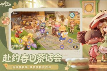 粒粒的小人国玩法介绍