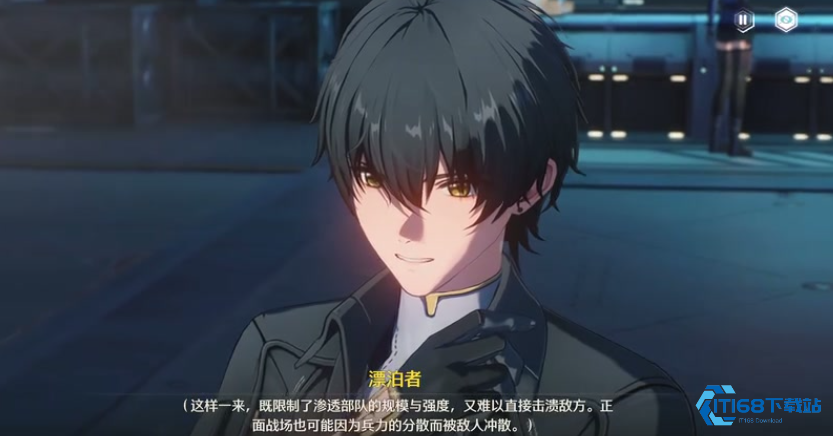 鸣潮角色变奏技能怎么触发