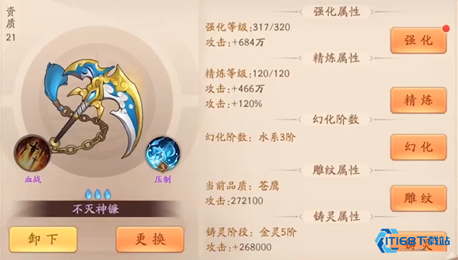 少年三国志2金将都有什么