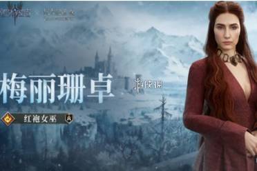 潮汐守望者梅丽珊卓技能介绍