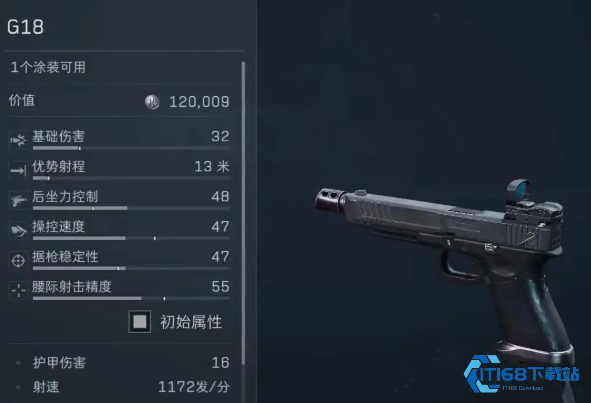 手枪优选游戏终极指南