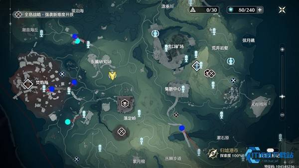 鸣潮结晶溶剂在哪里刷