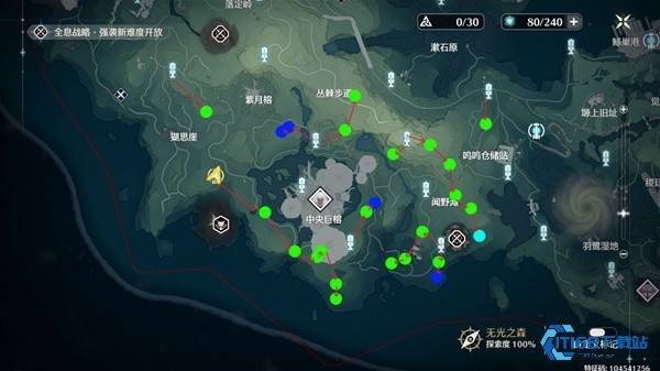 超级结晶溶剂获取秘籍大公开