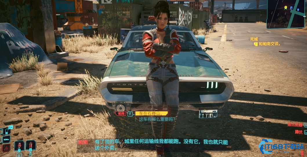 赛博朋克2077哪些妹子可以推