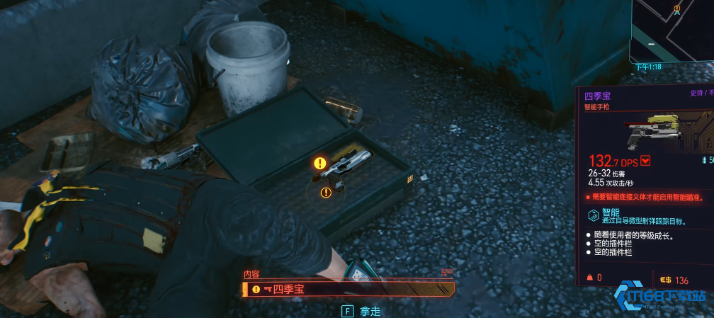 赛博朋克2077什么枪好