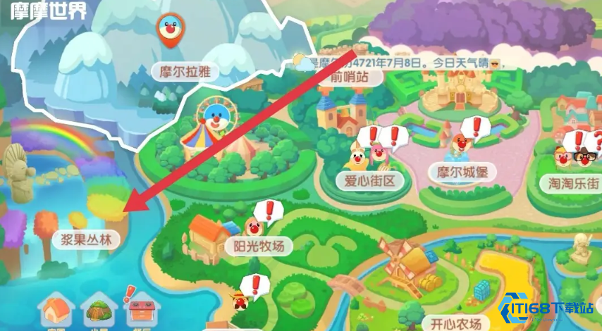 摩尔庄园怎么得水上的叶子