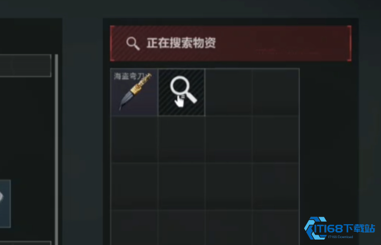 三角洲行动的海盗弯刀有什么用