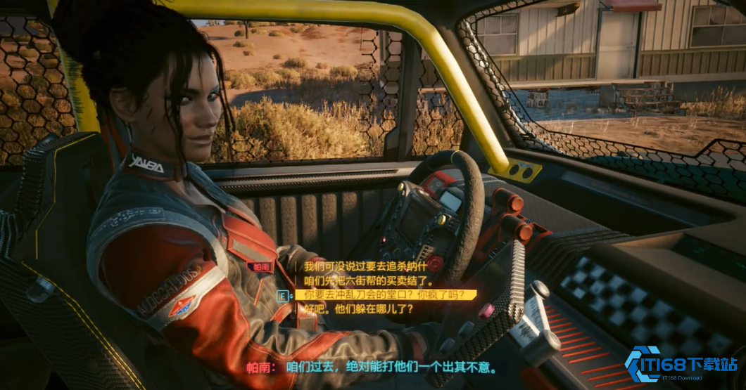 赛博朋克2077怎么跟帕南合作