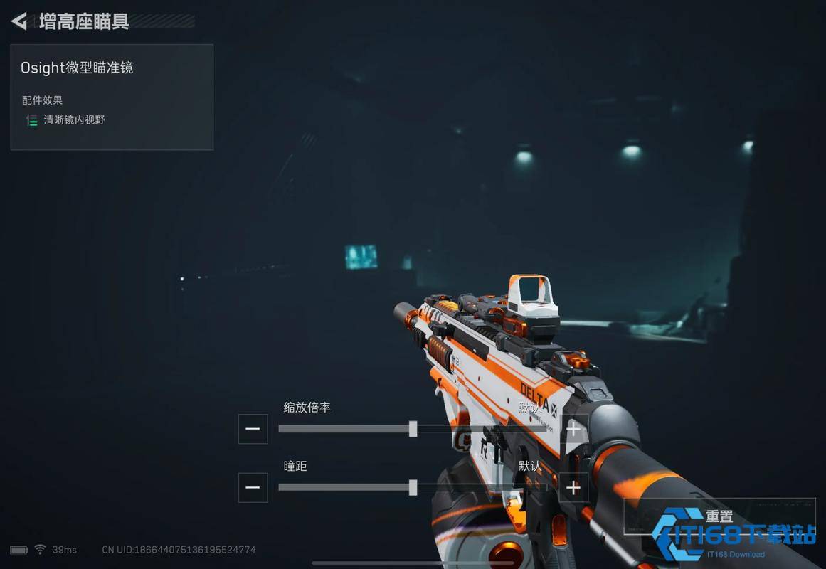 巅峰战力：武器配件全攻略解析