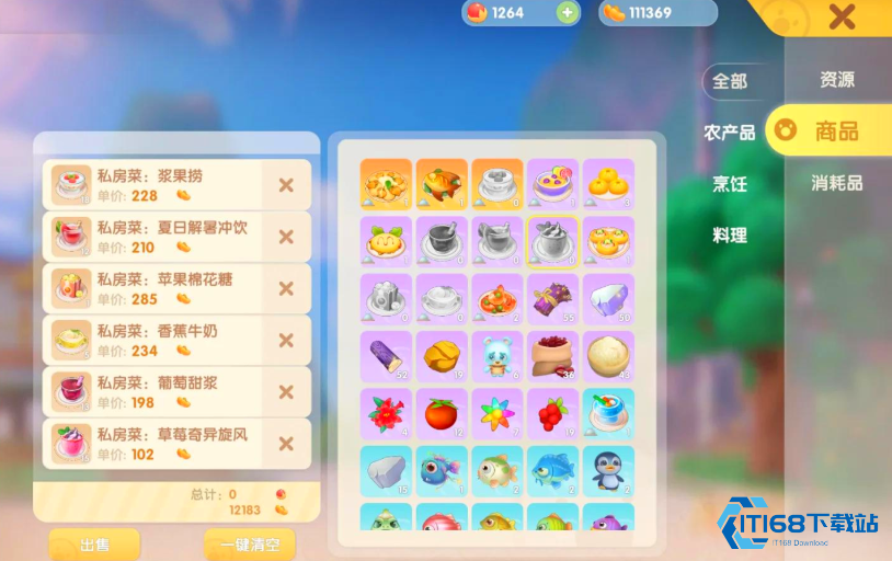 摩尔庄园芝麻怎么获得