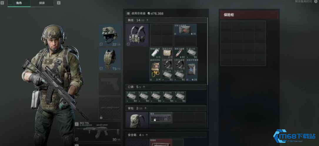 三角洲行动负重多少会减移速