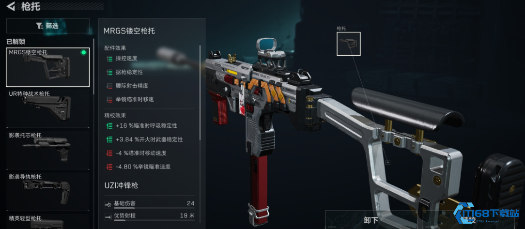 三角洲行动负重多少会减移速