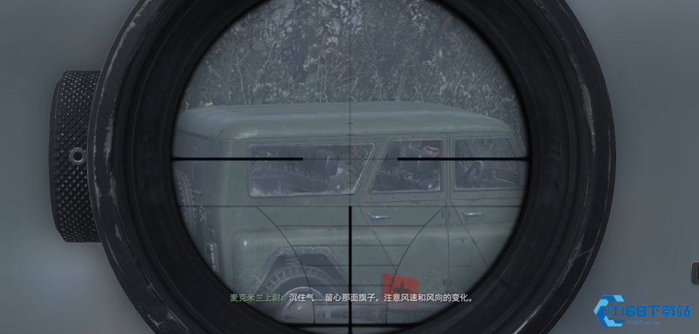 使命召唤4马卡洛夫中士怎么打