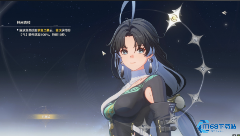 鸣潮开局自选选什么