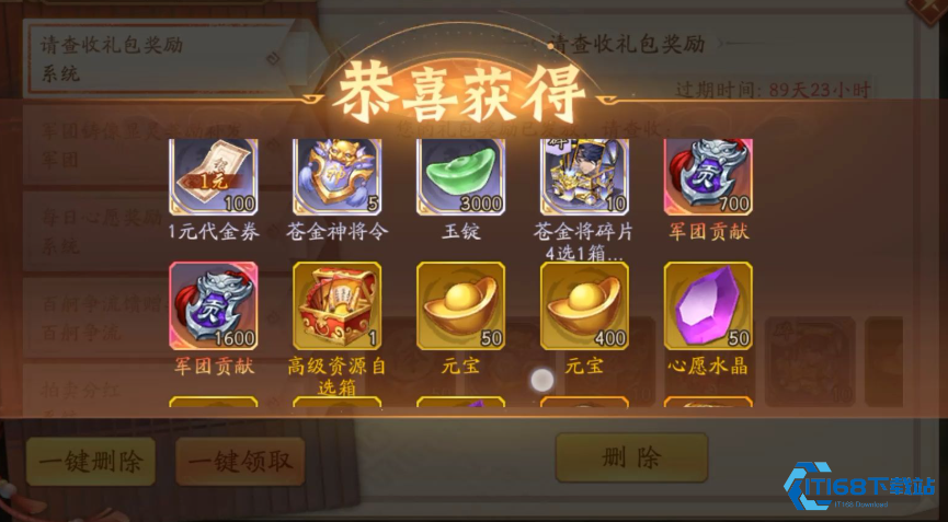 少年三国志的化神丹在哪买