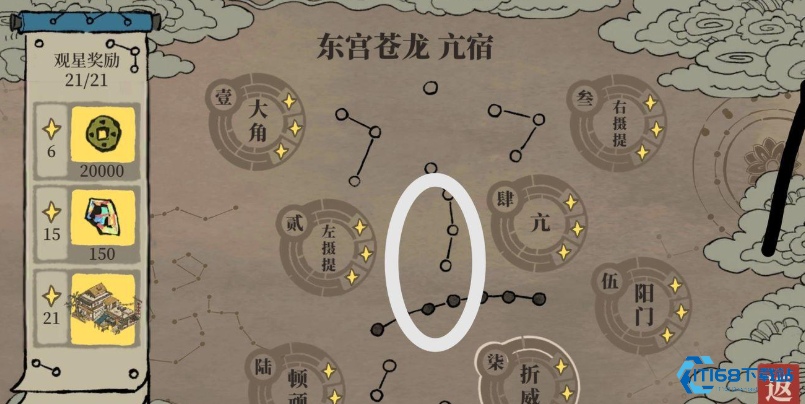 江南百景图亢宿解锁全攻略 高效通关必备技巧