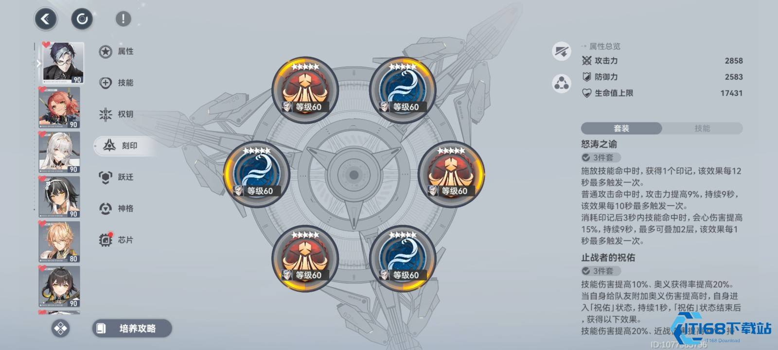 深空之眼30多级怎么玩