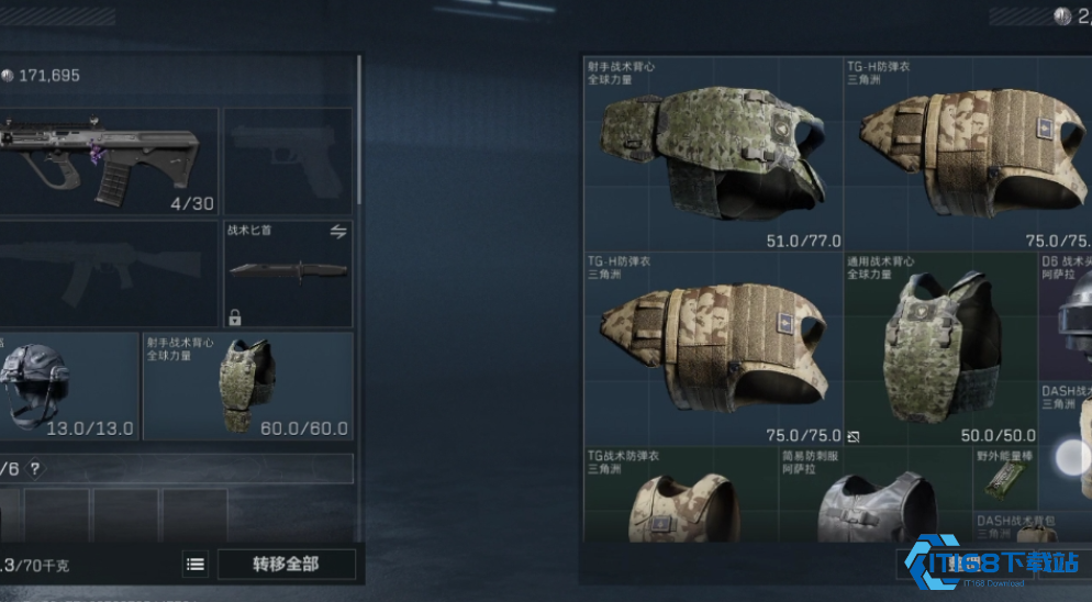 三角洲行动护甲板有啥用