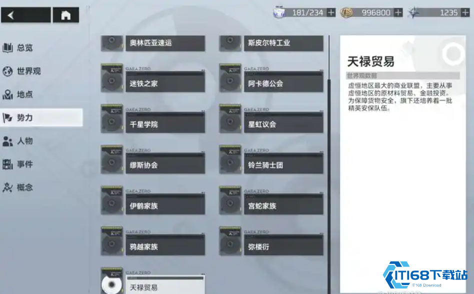 深空之眼专属钥从终极指南：精准配对引爆战力核变！