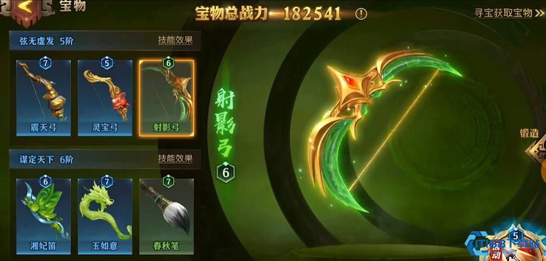 少年三国志零48级怎么升50级