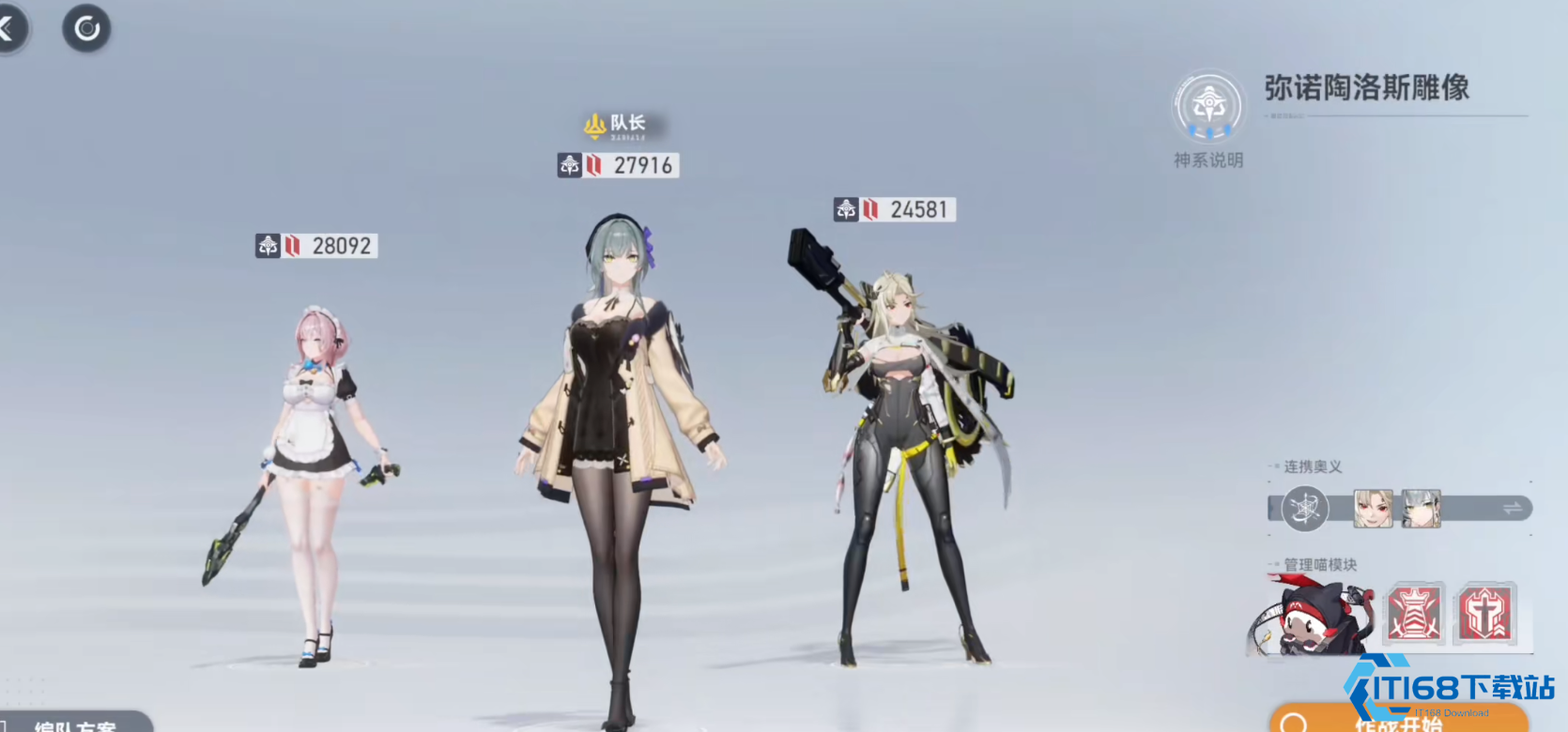 深空之眼苍鹭有哪些操作