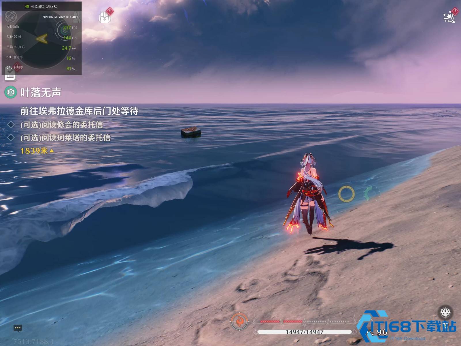 鸣潮哪里鱼肉最多