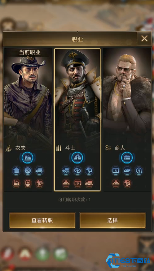 守望黎明斗士运兵车怎么玩