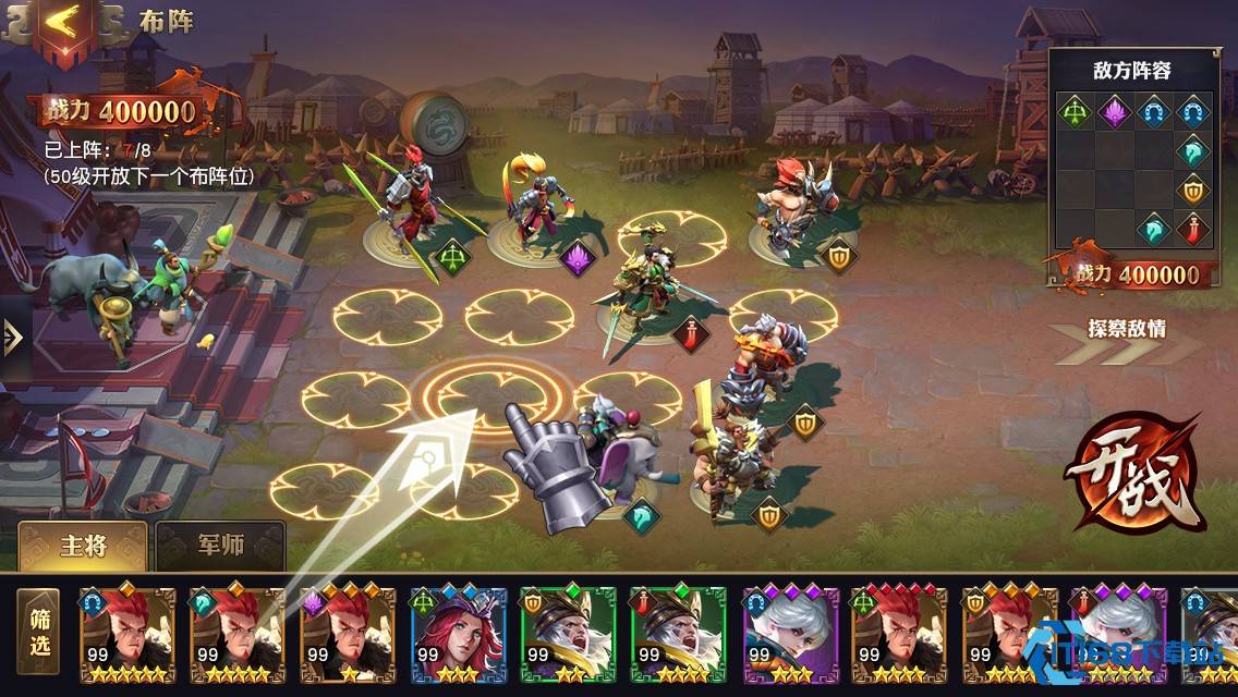 少年三国志零破甲篇怎么过