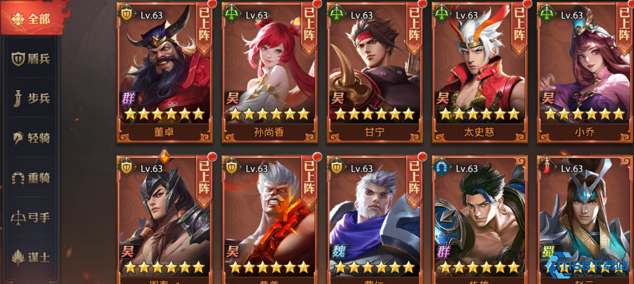 少年三国志零破甲篇怎么过