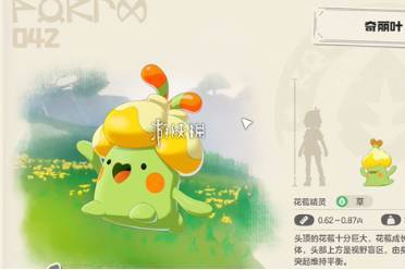 洛克王国世界奇丽叶刷钱方法