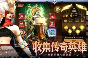 龙约最强阵容搭配推荐