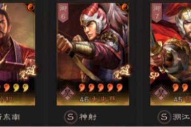 三国志战略版汉焰长明黑科技队阵容搭配推荐