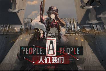 明日方舟乌啾上线时间