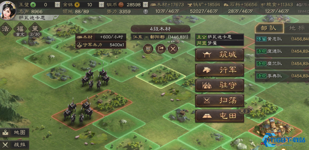 三国志战略版如何拿刘备开荒