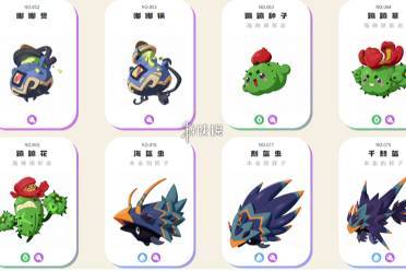 洛克王国世界毒系精灵强度排行