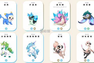 洛克王国世界光系精灵强度排行