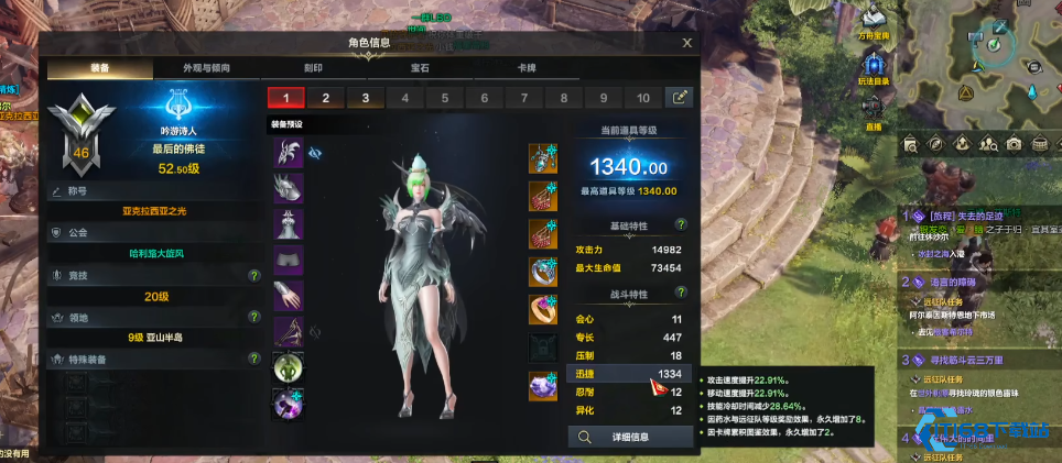 失落的方舟诗人技能怎么加点