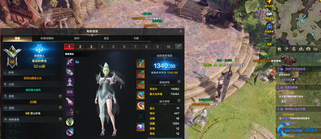 失落的方舟诗人技能怎么加点