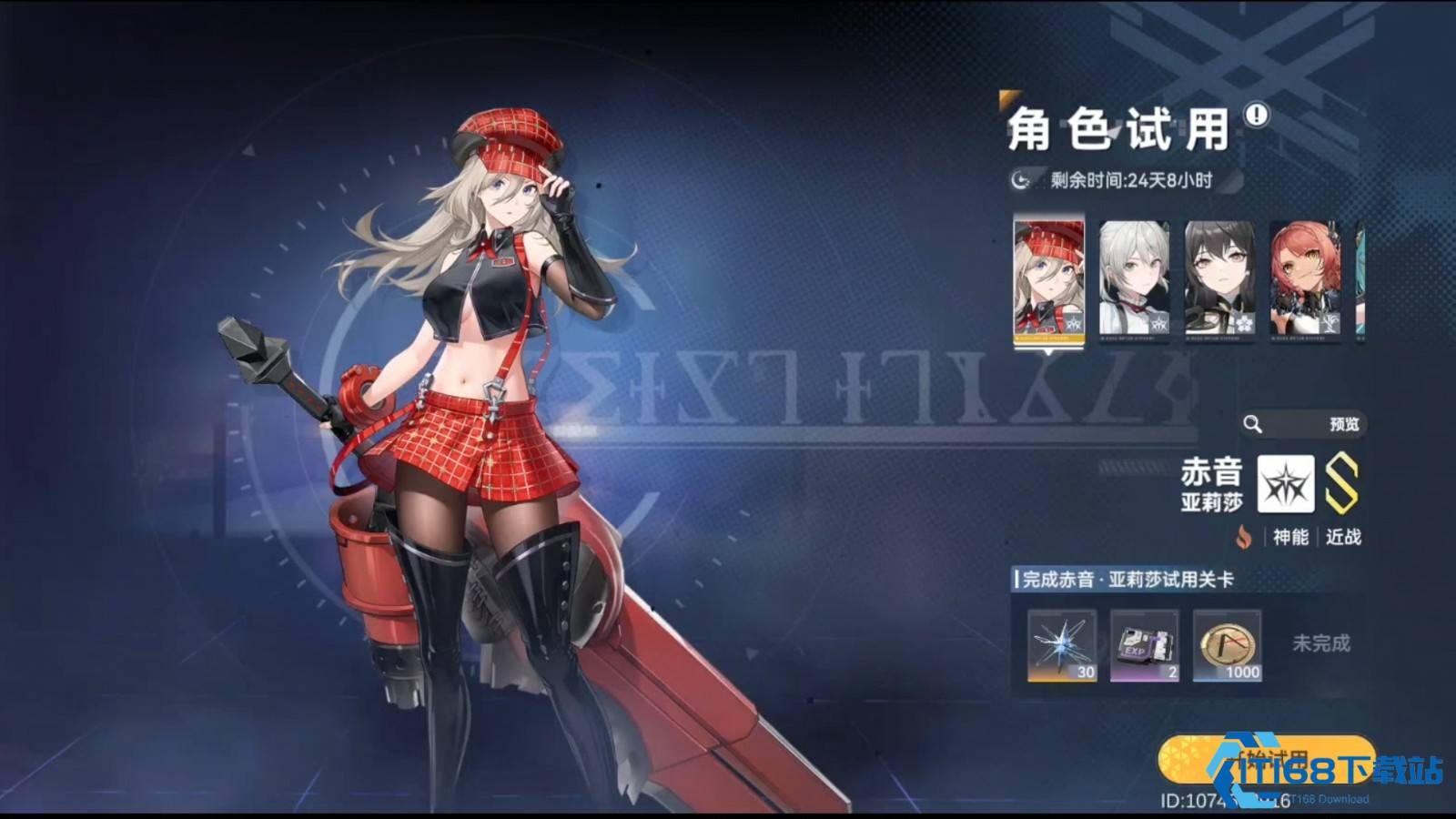 深空之眼开局选什么英雄