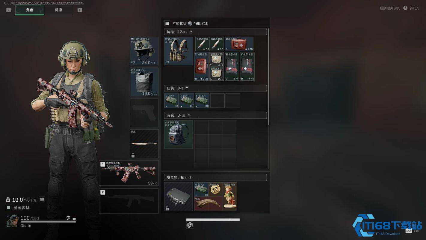 三角洲行动跑刀前期如何过