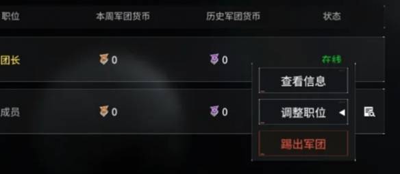 沧海攻略网3