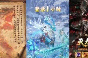 青云诀之伏魔退出宗门方法