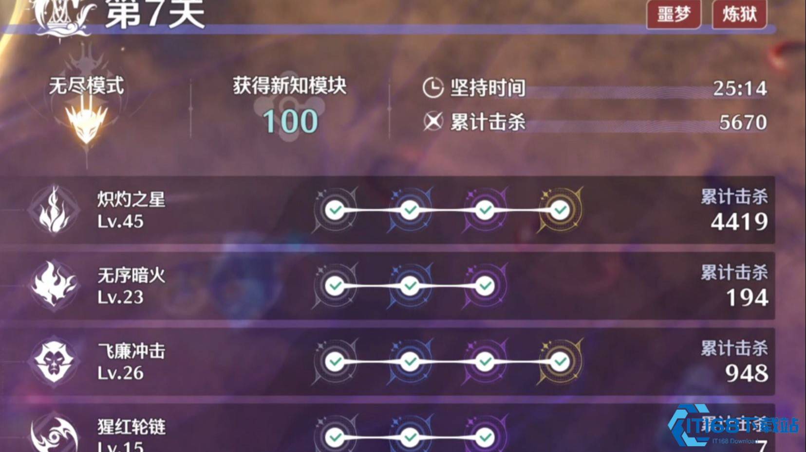 鸣潮如何提升耐力上限