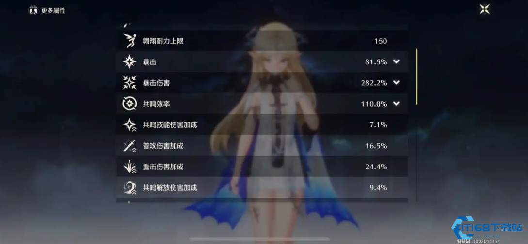 超酷游戏秘诀：快速提升角色耐力上限完全指南