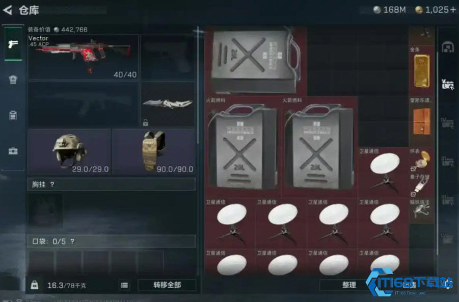 红色品质，中期命脉！天线获取全攻略，打造你的训练中心巅峰实力