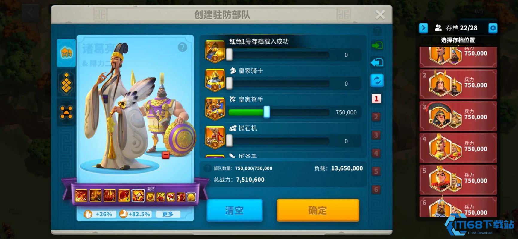 万国觉醒18本有什么好处