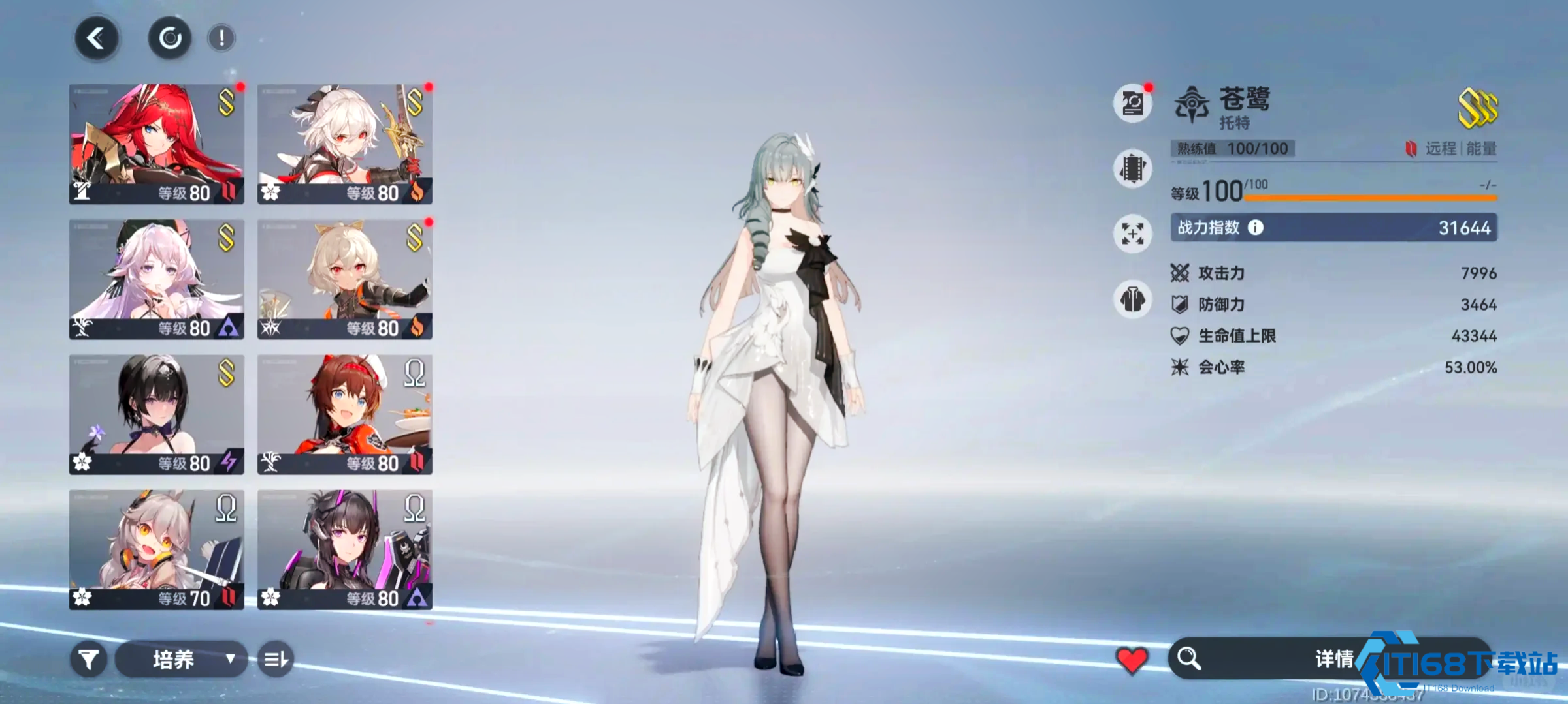 深空之眼谁比较需要专武