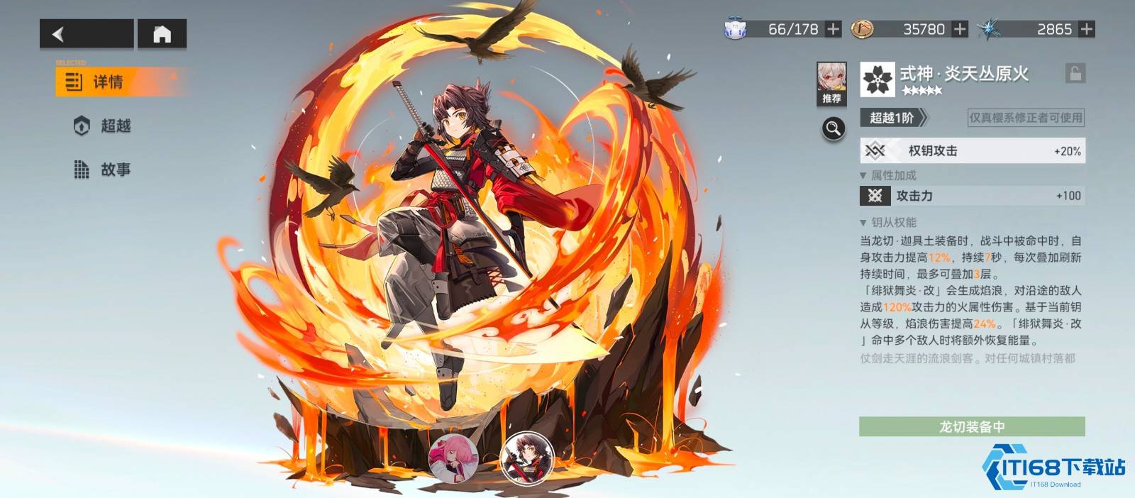 专属武器革新游戏策略：角色强度质变的核心