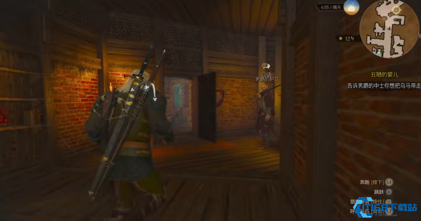 巫师3活力机制以及毒性机制有哪些